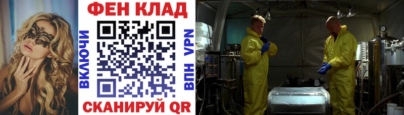 АМФ 98%  Купить где  Узловая 