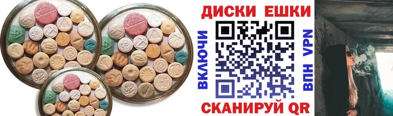 ЭКСТАЗИ 99% Купить где Узловая