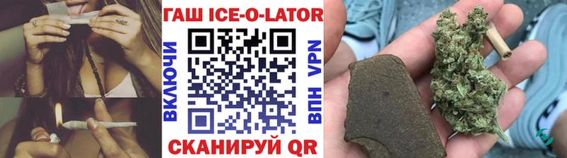 Купить где  Узловая  Гашиш гарик 