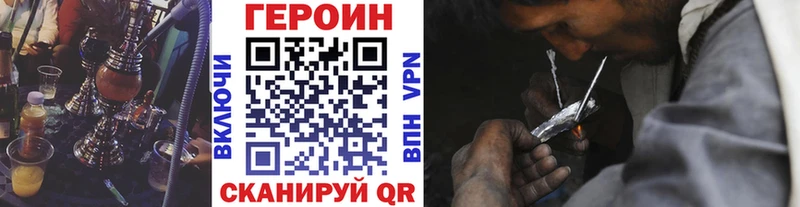 ГЕРОИН Афган  Купить  Узловая 