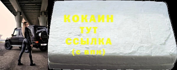 героин Корсаков