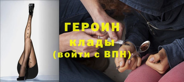 героин Корсаков