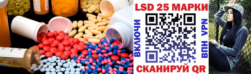 LSD-25 экстази кислота  Купить  Узловая 