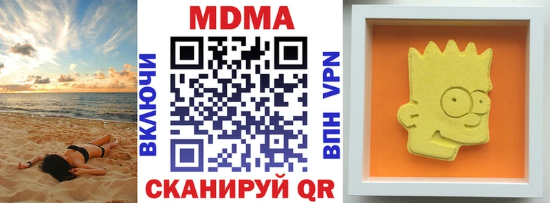 Купить закладки  Узловая  МДМА crystal 