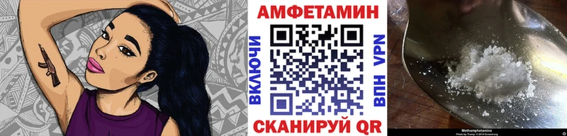 Метамфетамин Methamphetamine  Купить где  Узловая 