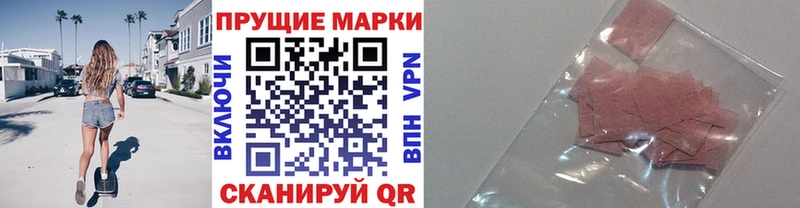 Купить где  Узловая  Марки N-bome 1,5мг 