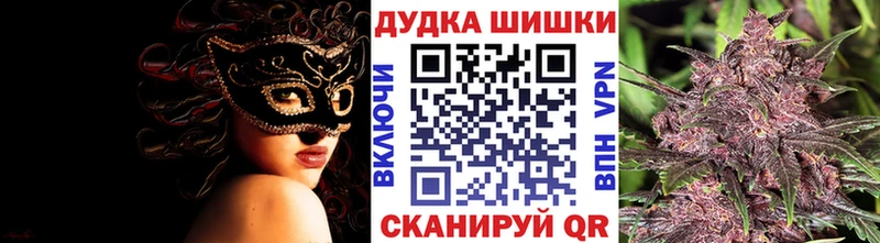 Купить где  Узловая  Конопля Bruce Banner 